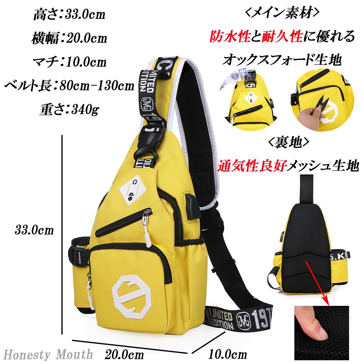 ボディバッグ ショルダーバッグ メンズ レディース USB付 (ブラック)