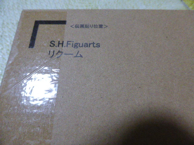 オリジナル S.H.フィギュアーツ 送料無料7 新品2 ギニュー特戦隊 ...