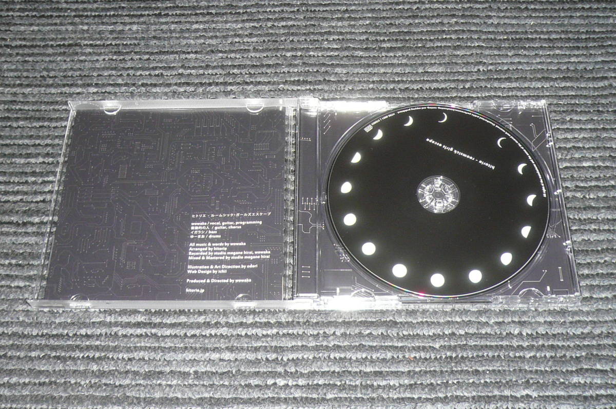 レア ヒトリエ ルームシック ガールズエスケープ 廃盤cd インディーズ 売買されたオークション情報 Yahooの商品情報をアーカイブ公開 オークファン Aucfan Com