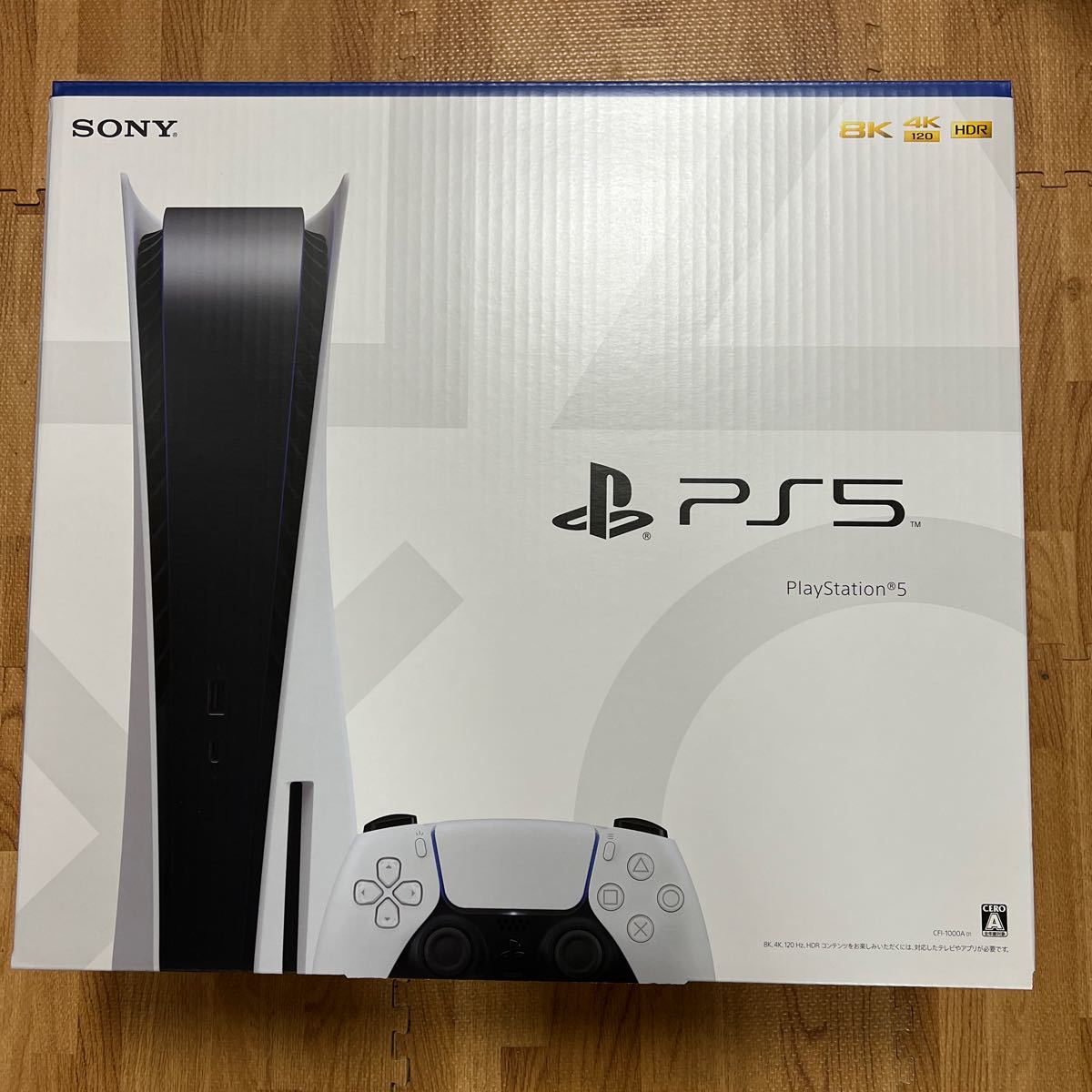 プレイステーション5 PlayStation 5 CFI-1000A01