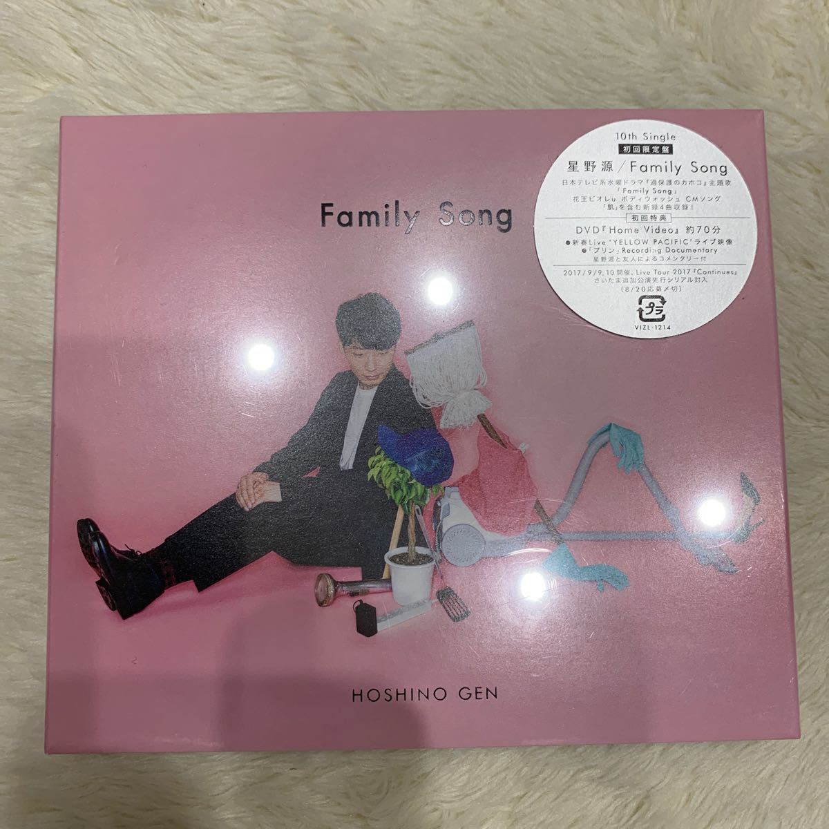 【未開封】Family Song (初回限定盤) CD 星野源　おまけ付きミニクリアファイル