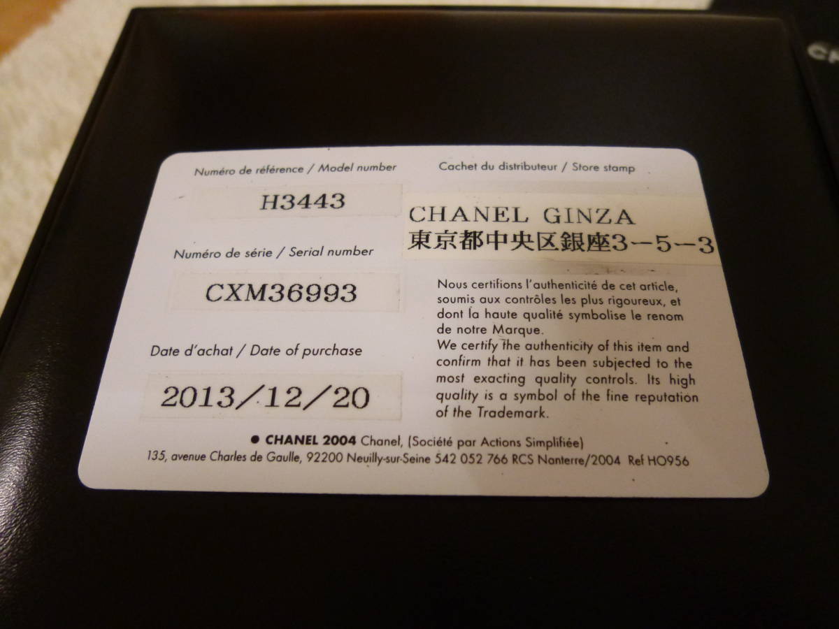 CHANEL シャネル J12 白 H3443 メンズ 38mm ホワイトセラミック ホワイトファントム 10周年記念 2000本限定 保証書(シャネル銀座)付_画像9
