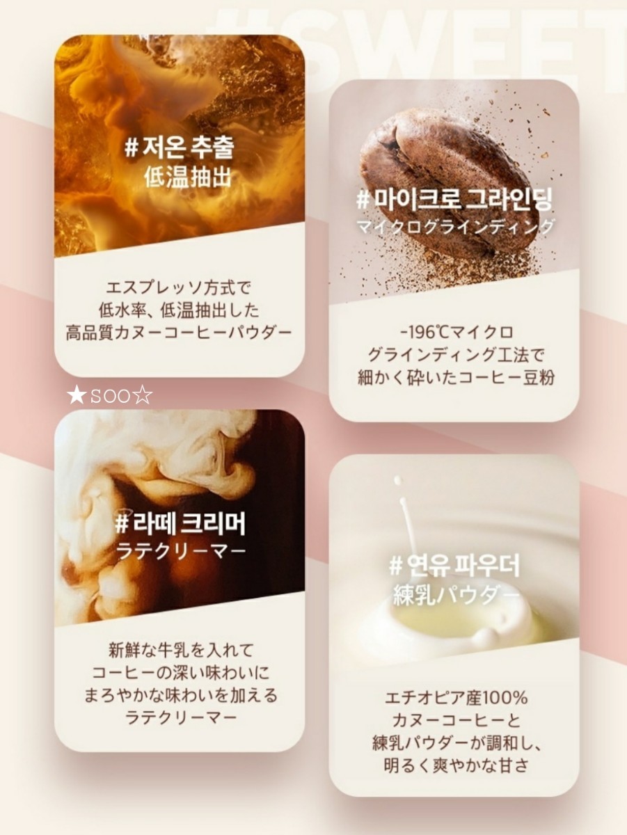 『KANU』カヌ ドルチェ ラテ 8本 コンユ 韓国 マキシム maxim コーヒー