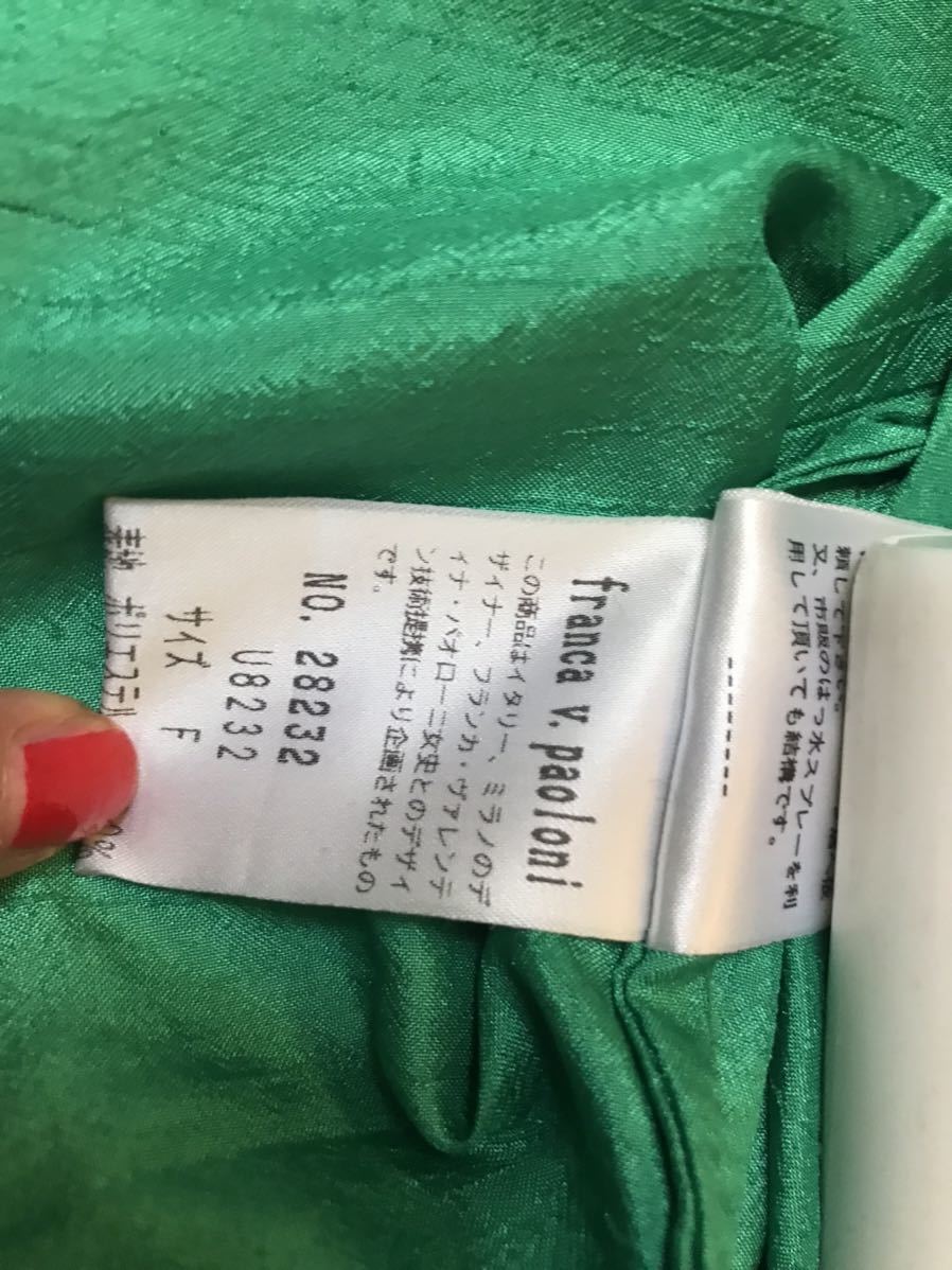  Mrs. Franca V.paoloni green water-repellent raincoat F beautiful used franc ka* VALENTI JAPAN na* Pao low ni/ with a hood / thin / light weight / waterproof 