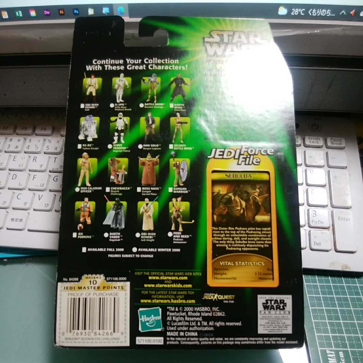  Star Wars Sebulba power ob The force Jedi file new goods unopened STAR WARS US version 