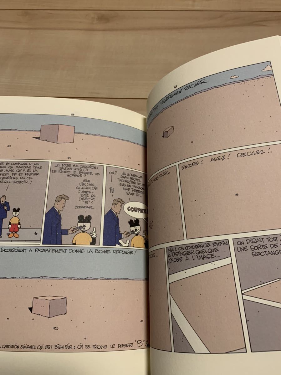 洋書MOEBIUS “INSIDE MOEBIUS TOME5”2008年(フランス語 洋書MOEBIUS “INSIDE MOEBIUS TOME5”2008年(フランス語