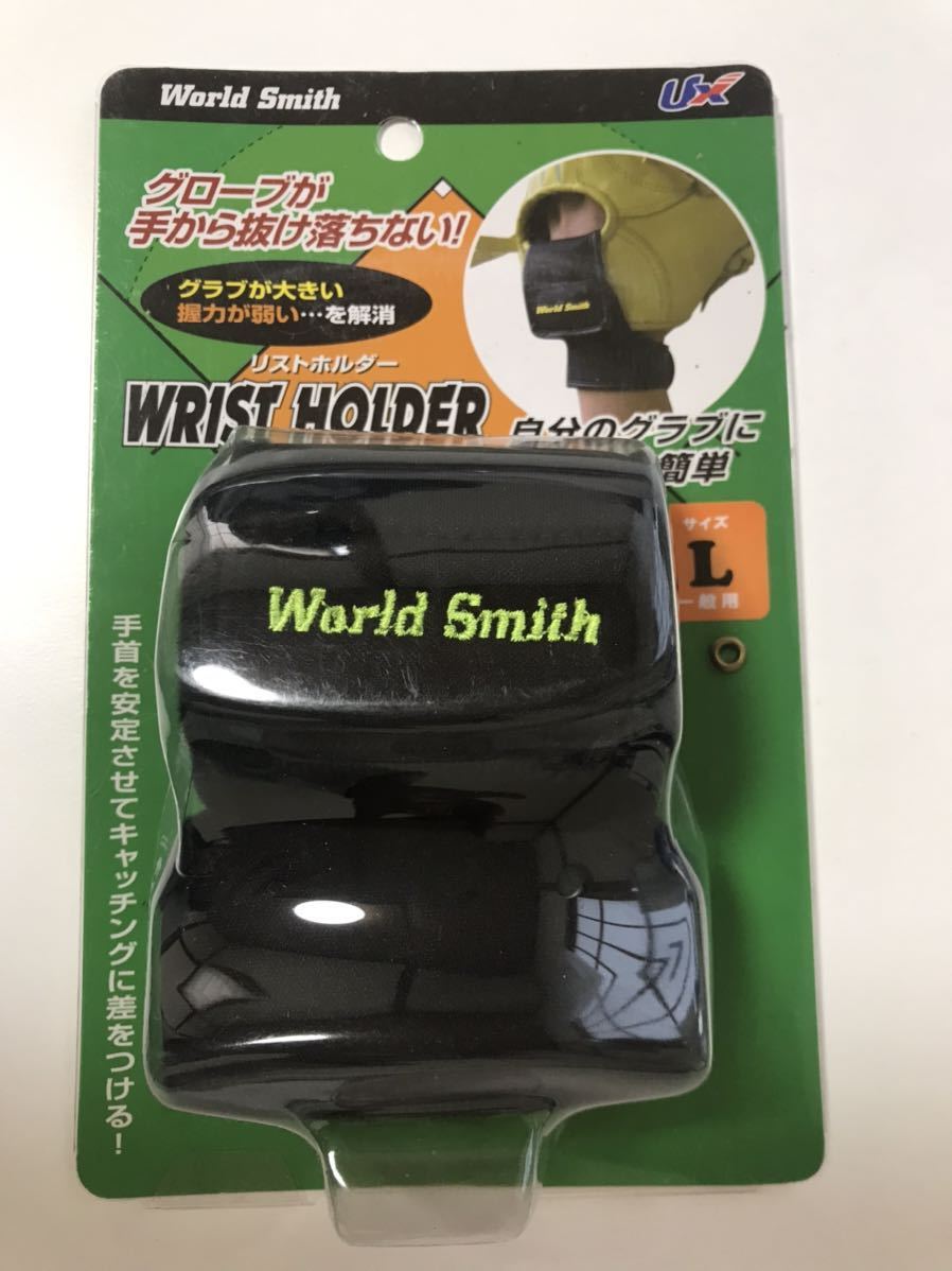  new goods unopened world Smith baseball softball glove list holder assistance tool L size 