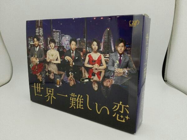 世界一難しい恋 Blu-ray BOX(Blu-ray Disc) 大野智 波瑠 - ブルーレイ