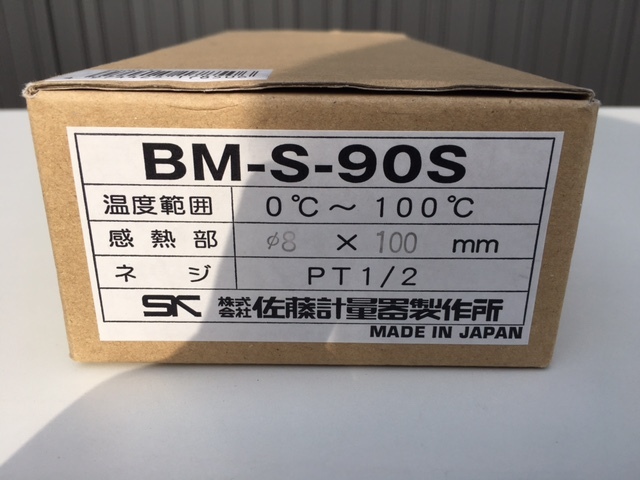 【 大感謝セール】 佐藤計量器製作所　バイメタル温度計（立型）　BM-S-90S　測定範囲0-100℃　感温部長さ100㎜　防滴/保護特級2　オールステンレス製(SUS304) その他