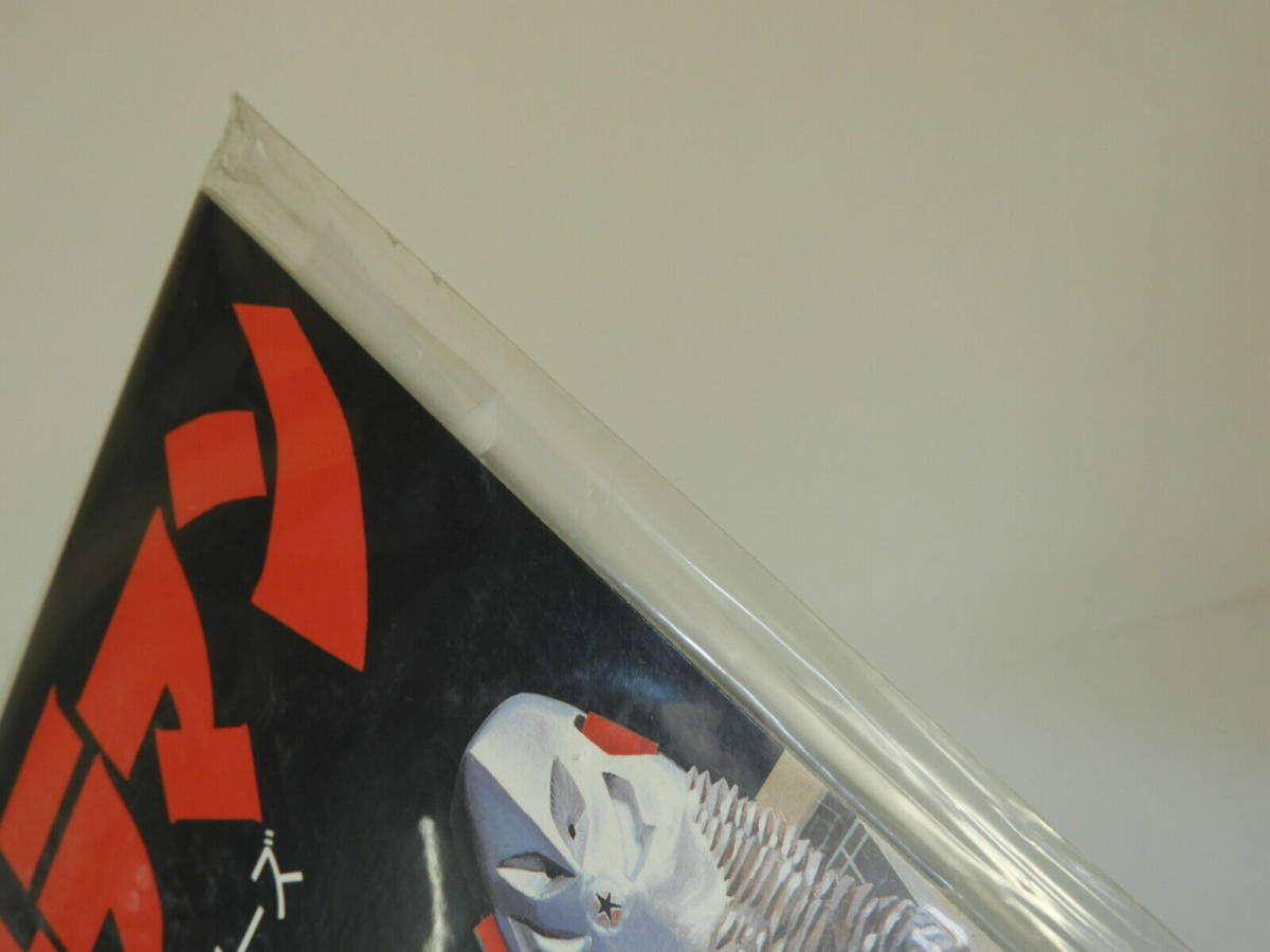  unopened Ultraman empty . special effects series laser disk LD control number 03439