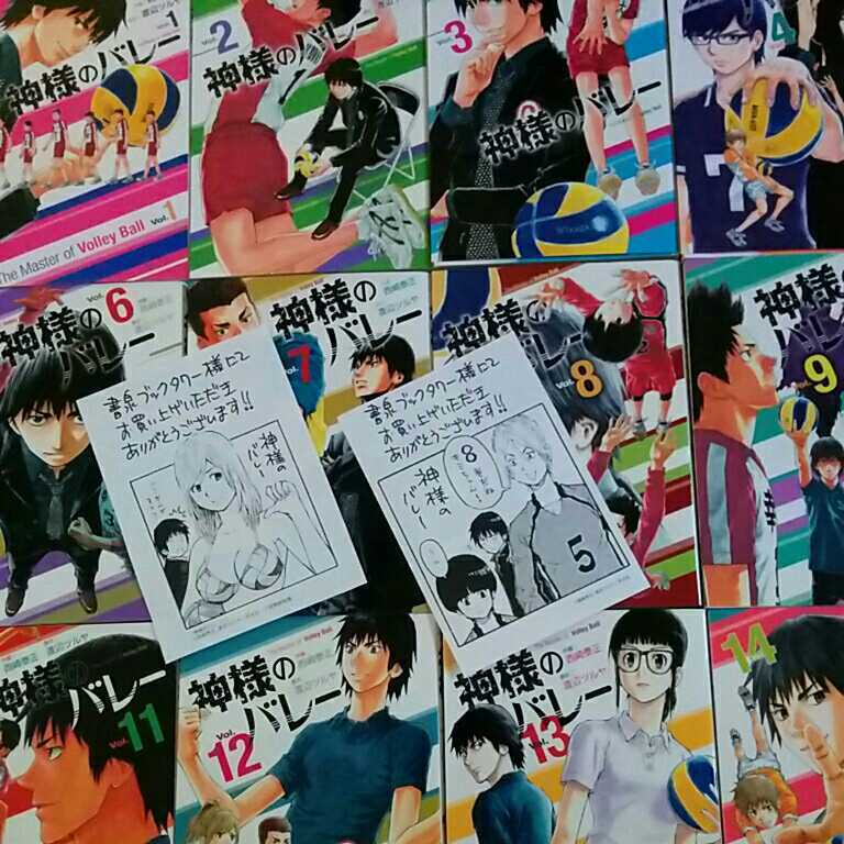 神様のバレー 1 18巻 全巻 初版 特典ペーパー 西崎泰正 渡辺ツルヤ 週刊漫画 タイム Time 青年 売買されたオークション情報 Yahooの商品情報をアーカイブ公開 オークファン Aucfan Com