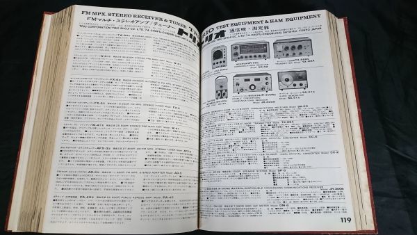 [ELECTRONIC PARTS CATALOG( electronic каталог запчастей )1965] открытый катушка лента / усилитель / транзистор / динамик / осциллограф 