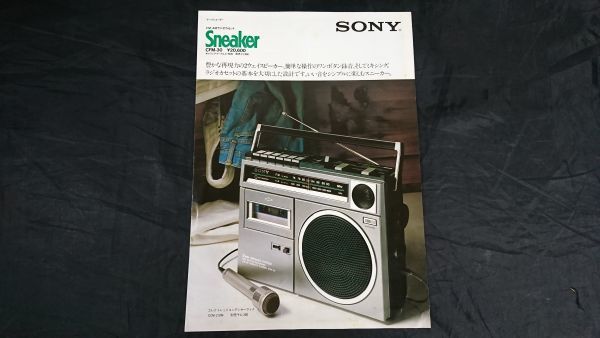 【昭和レトロ】『SONY(ソニー)テープレコーダー FM/AMラジオカセット Sneaker(スニーカー) CFM-30 カタログ 1979年2月』ソニー株式会社_画像1