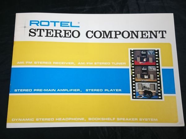 『ROTEL(ローテル)STEREO COMPONENT( コンポーネントステレオ)総合カタログ』1973年頃 /RX-150A/RX-200A/RX-400A/RA-211/RA-810/RA-1210 他_画像2