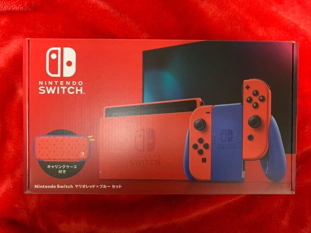 Nintendo Switch 本体 マリオレッド × ブルー ケース セット 任天堂 スイッチ バッテリー接続時間が長くなったモデル 新品 送料 無料