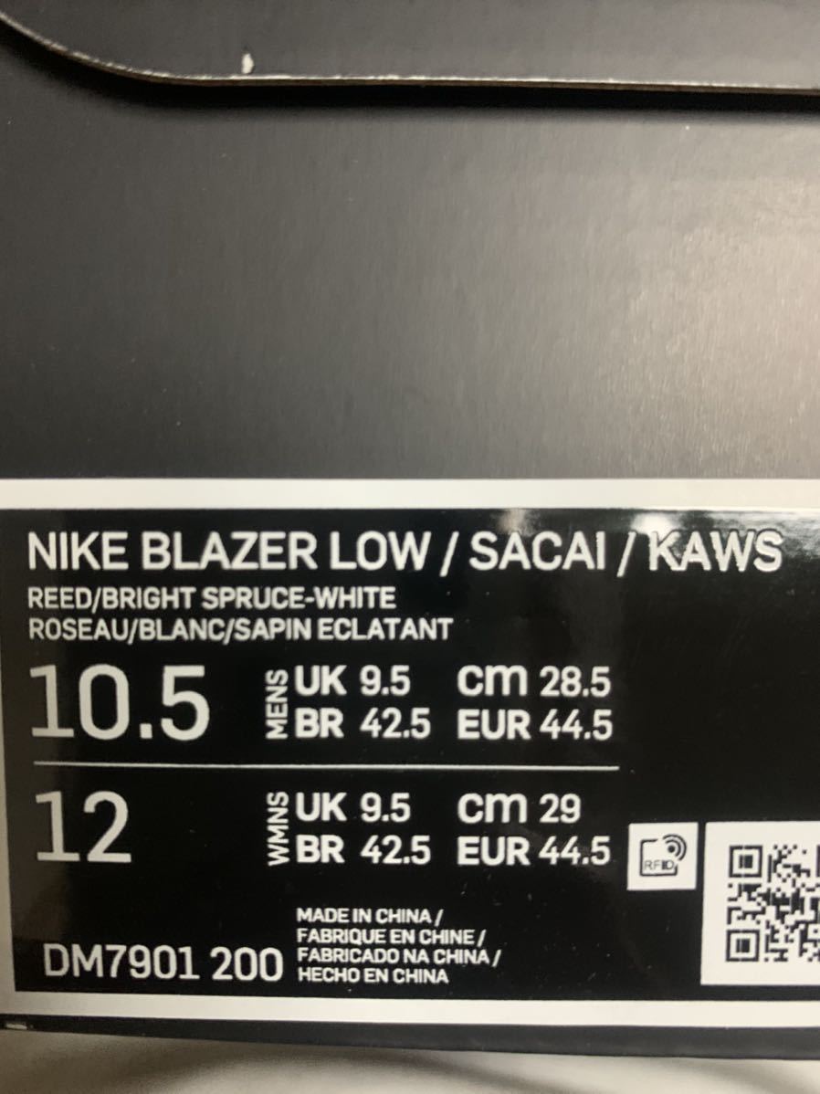 28.5cm Nike sacai KAWS コラボ Blazer Low Reed ナイキ サカイ カウズ