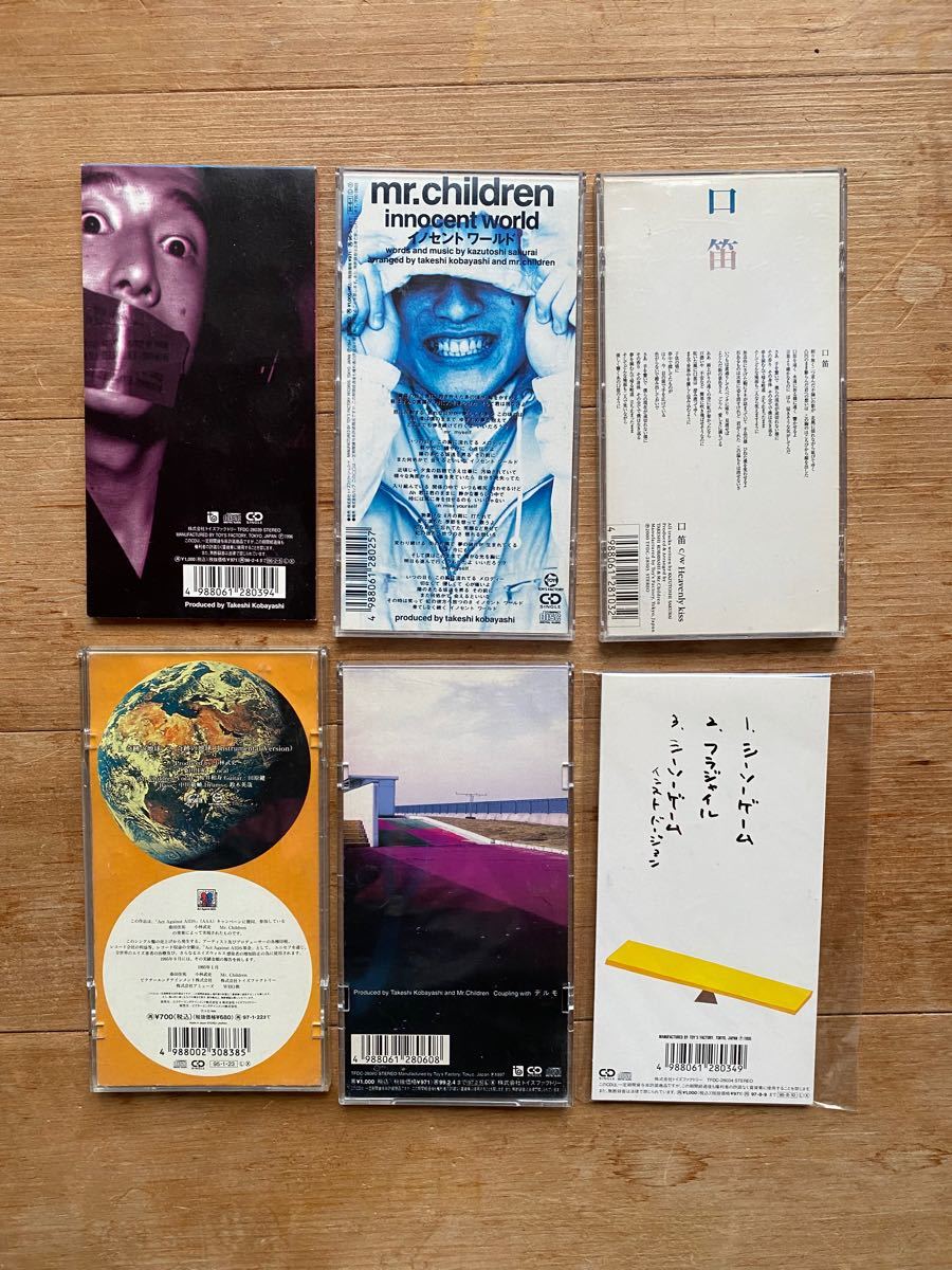 MR CHILDREN 8cm CD 6枚組ミスチル|Yahoo!フリマ(旧PayPayフリマ) MR CHILDREN 8cm CD 6枚組ミスチル|Yahoo!フリマ(旧PayPayフリマ)