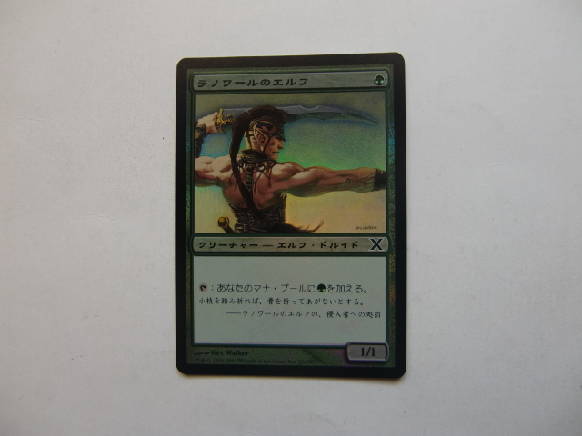 バイン　MTG ラノワールのエルフ/Llanowar Elves foil 日本語1枚_画像1