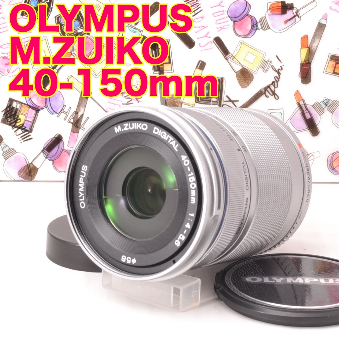 OLYMPUS 40-150mm 1:4-5,6 レンズ