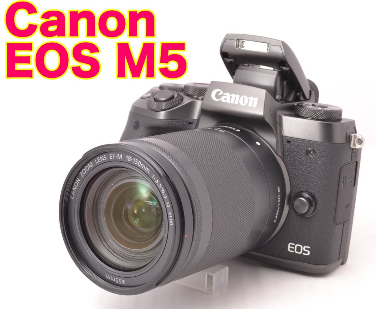 再×14入荷 Canon ミラーレス一眼カメラ EOS M5 レンズキット EF-M18