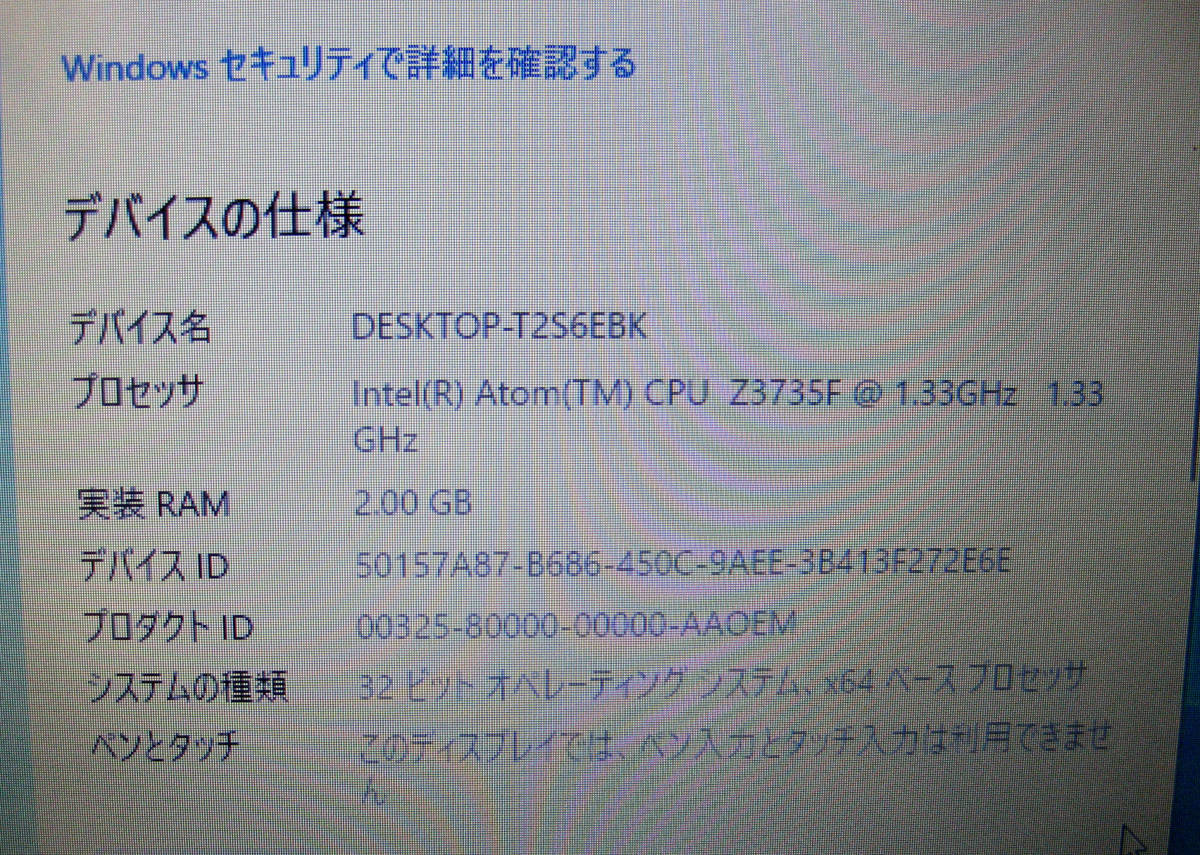 #902 ASUS EeeBook X205T Intel Atom Z3735F 1.33GHz win10 WPS office2016 _画像3