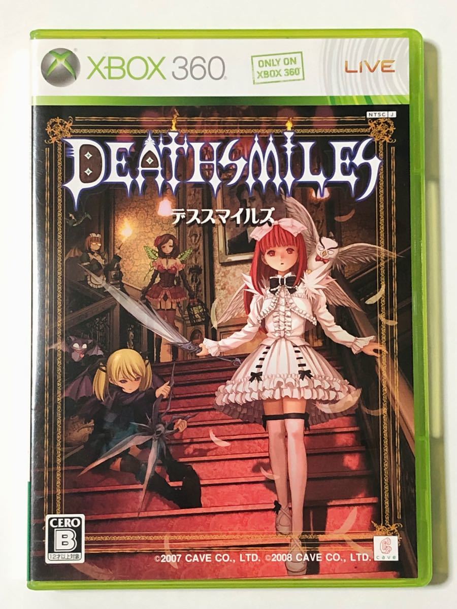 【Xbox360】　デススマイルズ　