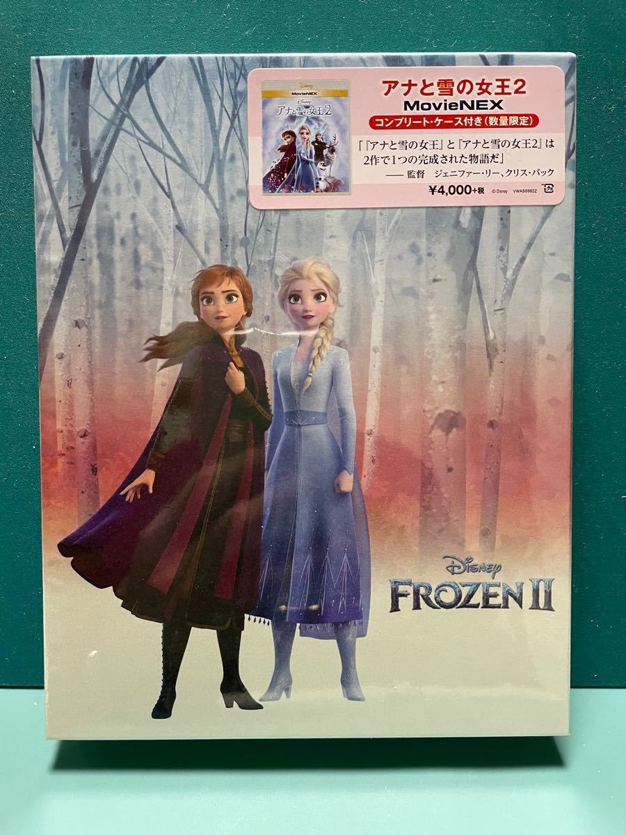 アナと雪の女王１&２MovieNEX   ［Blu-ray］［DVD］（２作品セット）