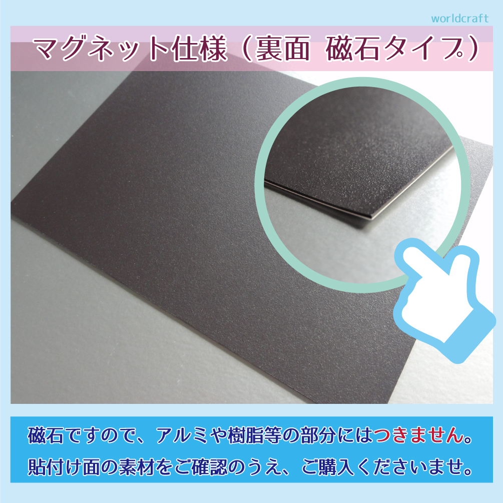 ■L_Mg マグネット国旗【マグネット】Lサイズ 10x15cm 1枚■耐水仕様 マグネットステッカー 磁石 雑貨 車に 南米 リオデジャネイロ SA_画像4