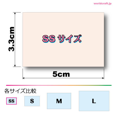 SS1■アラブ首長国連邦 UAE国旗ステッカー3.3x5cm SSサイズ 1枚■耐水シール ★UAE Flag 中東 ドバイ 世界国旗ステッカー出品中★彡 AS_画像3