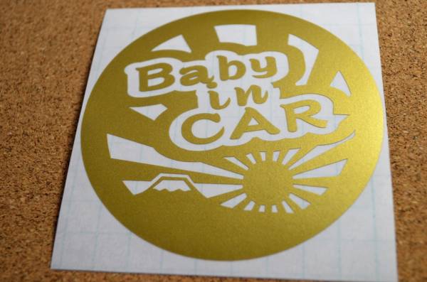 c*Baby in CAR! baby car sticker 10cm size * Mt Fuji + asahi day flag _ Japanese style peace pattern lovely original seal baby car .... 