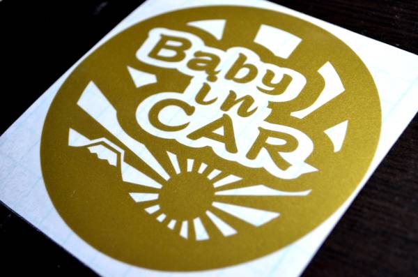 c*Baby in CAR! младенец машина стикер 10cm размер * гора Фудзи + asahi день флаг _ японский стиль мир рисунок симпатичный оригинал наклейка baby машина .... 