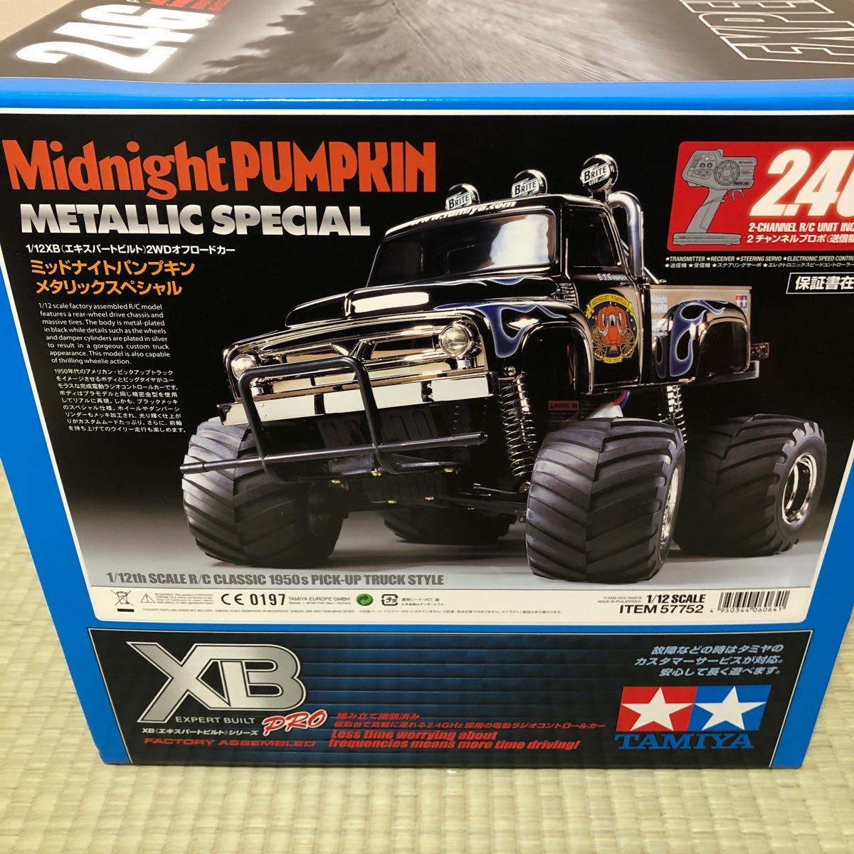 新品 1/12RC XB ミッドナイトパンプキン メタリックスペシャル 新品 1/12RC XB ミッドナイトパンプキン メタリックスペシャル