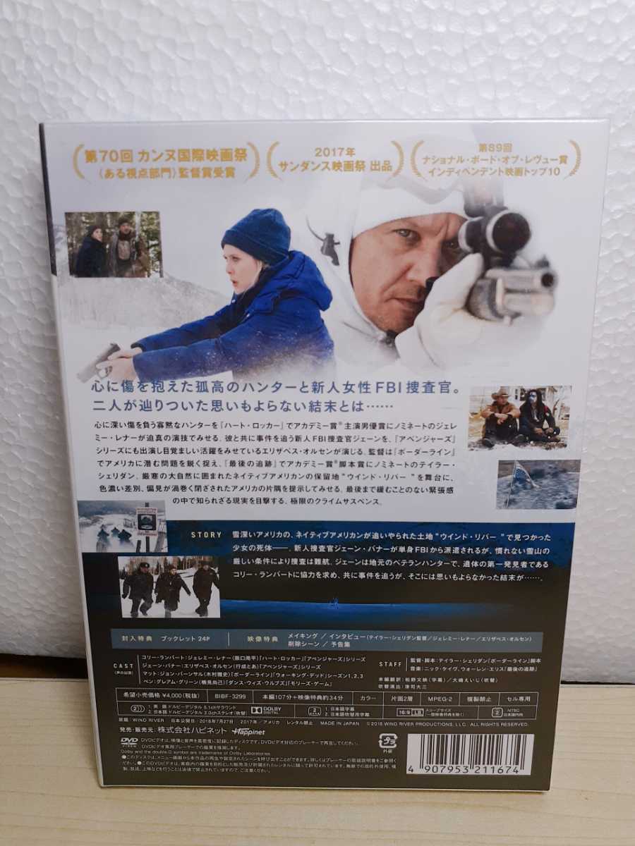 L7 《新品未開封》 ウインド・リバー DVD / 初回限定特典付 ジェレミー・レナー エリザベス・オルセン WIND RIVER_画像2