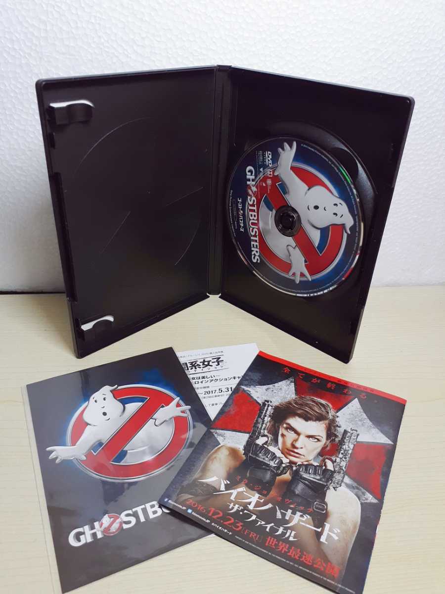 ヤフオク L8 ゴーストバスターズ 16 Dvd 渡辺直美 友近 ヤフオク L8 ゴーストバスターズ 16 Dvd 渡辺直美 友近