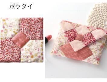 新品キット【全6種】基本と応用が学べるパッチワークコレクション 日本製 ハンドメイド 手縫い コースター ポーチ 巾着 手芸キット