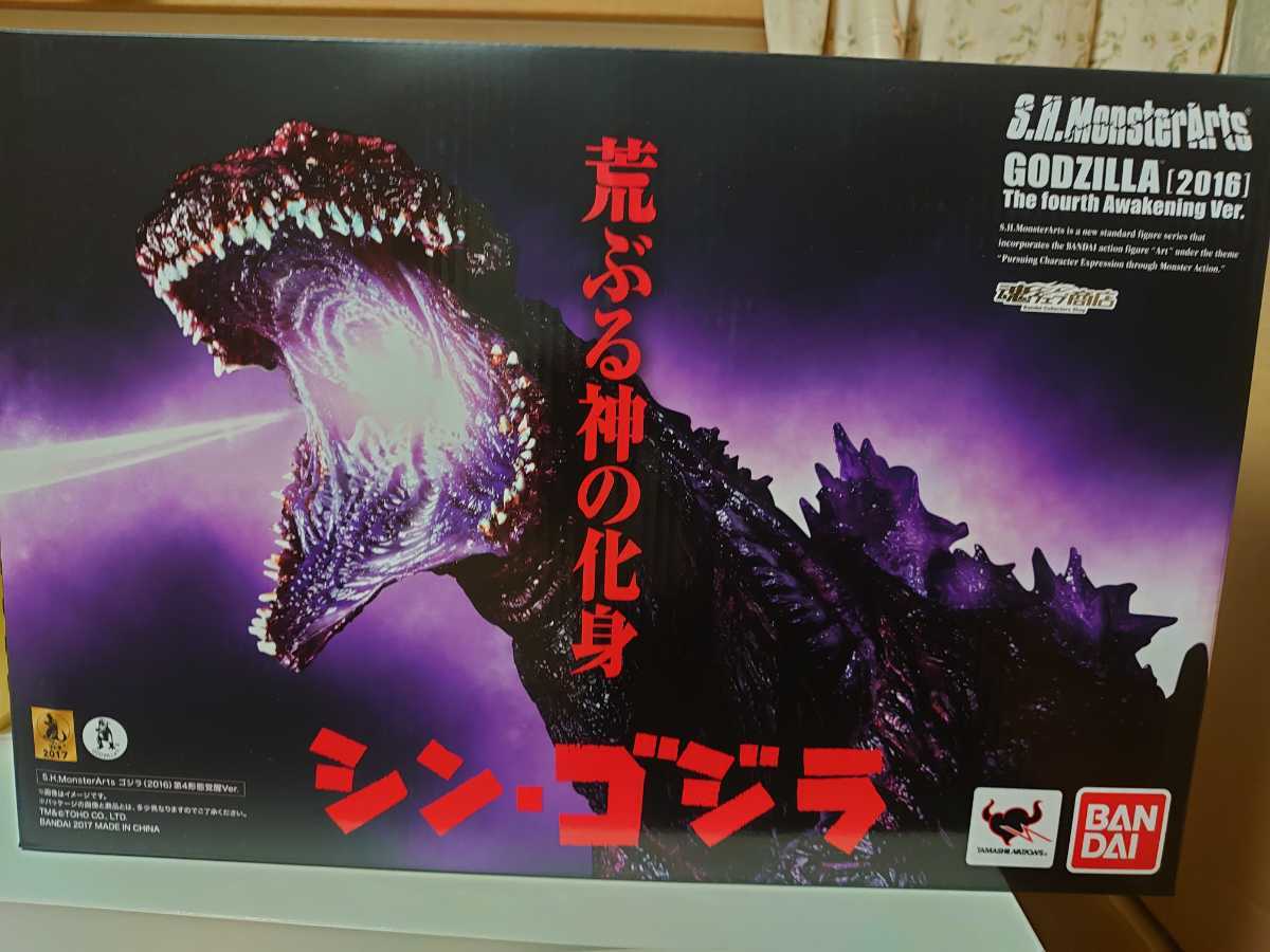 未開封 S.H.MonsterArts シン・ゴジラ ゴジラ2016 第4形態 覚醒Ver