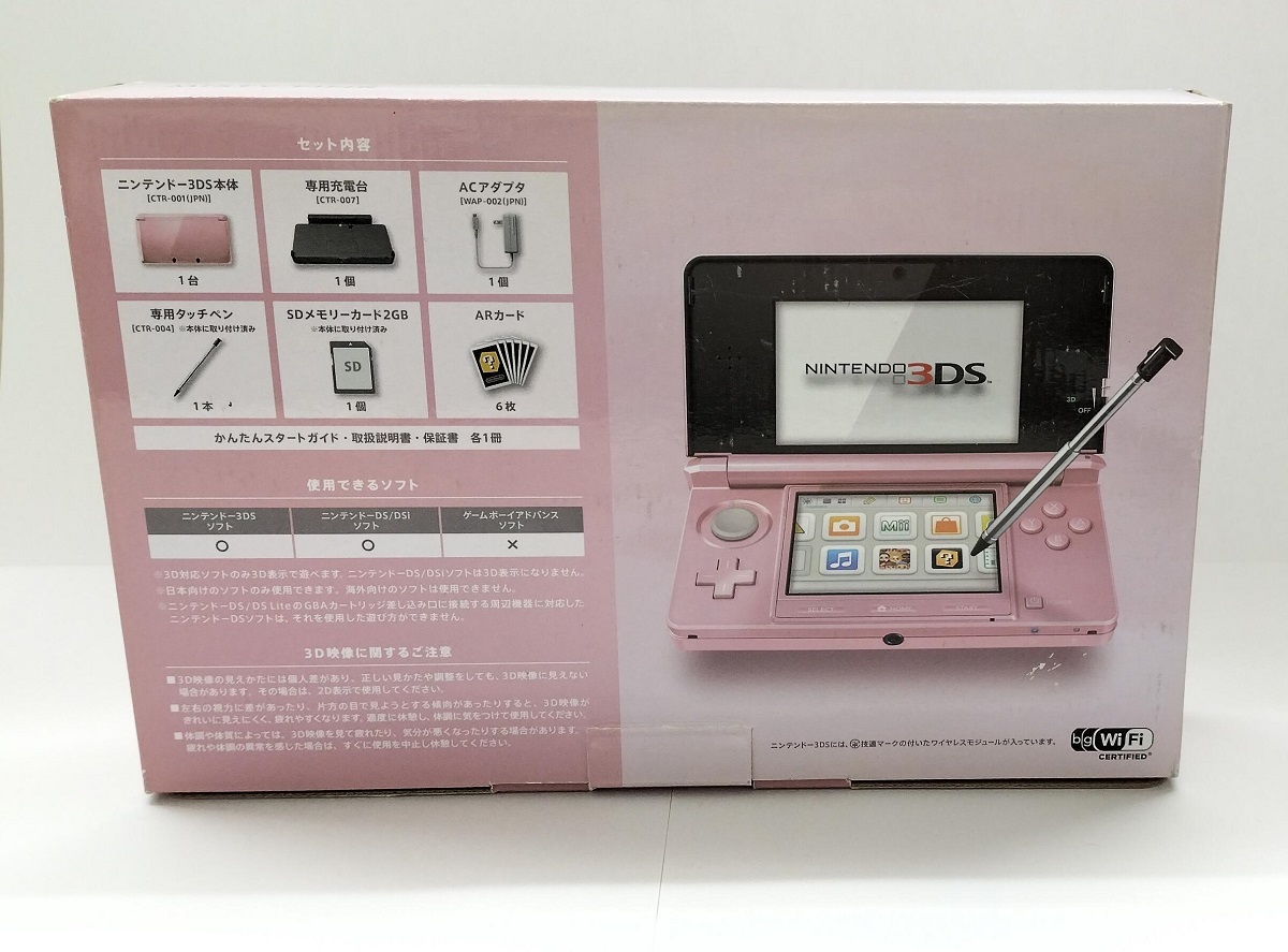 Nintendo ニンテンドー 3DS ミスティピンク 他カセット-