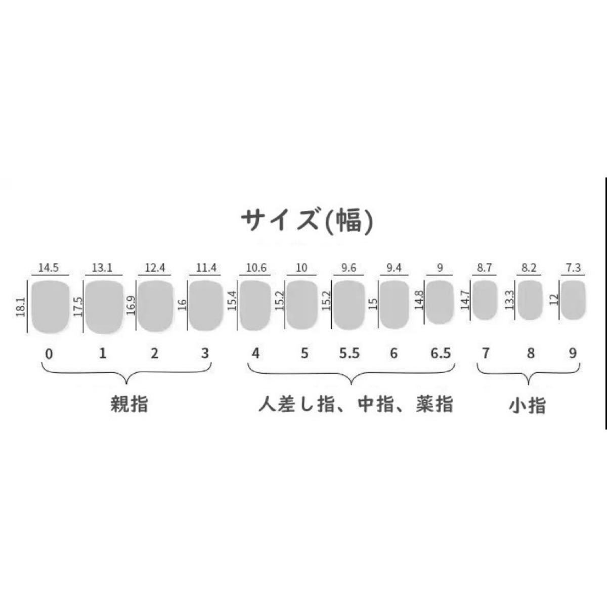 ネイルチップ 大人っぽい プレゼント 成人式 ブライダル