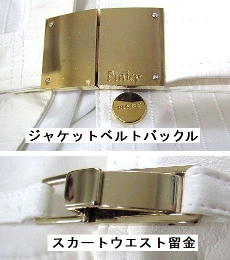 ピンキー＆ダイアン　スカートスーツ　バックルベルト付　ロゴボタン　日本製　送料無料_画像8