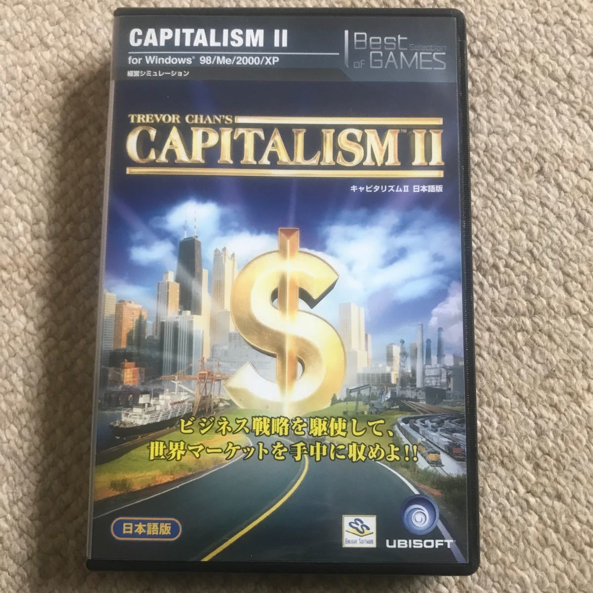 Best Selection of GAMES キャピタリズムII capitalism 日本語版 Best Selection of GAMES キャピタリズムII capitalism 日本語版