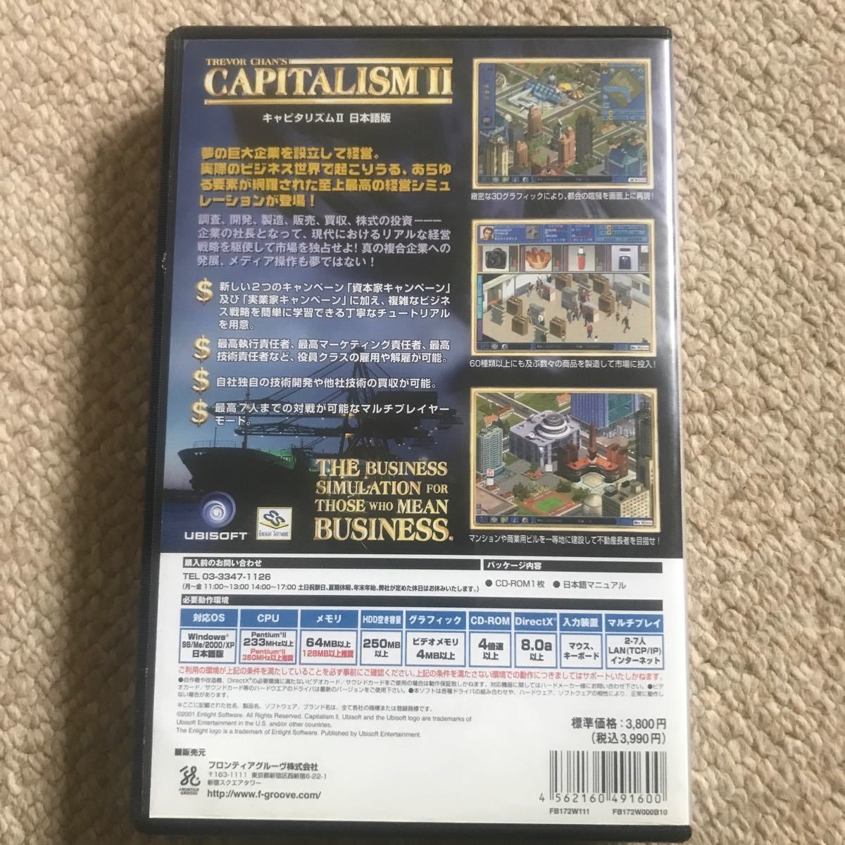 PCゲーム キャピタリズム2 CAPITALISM Ⅱ 日本語版 | キャピタリズム2 