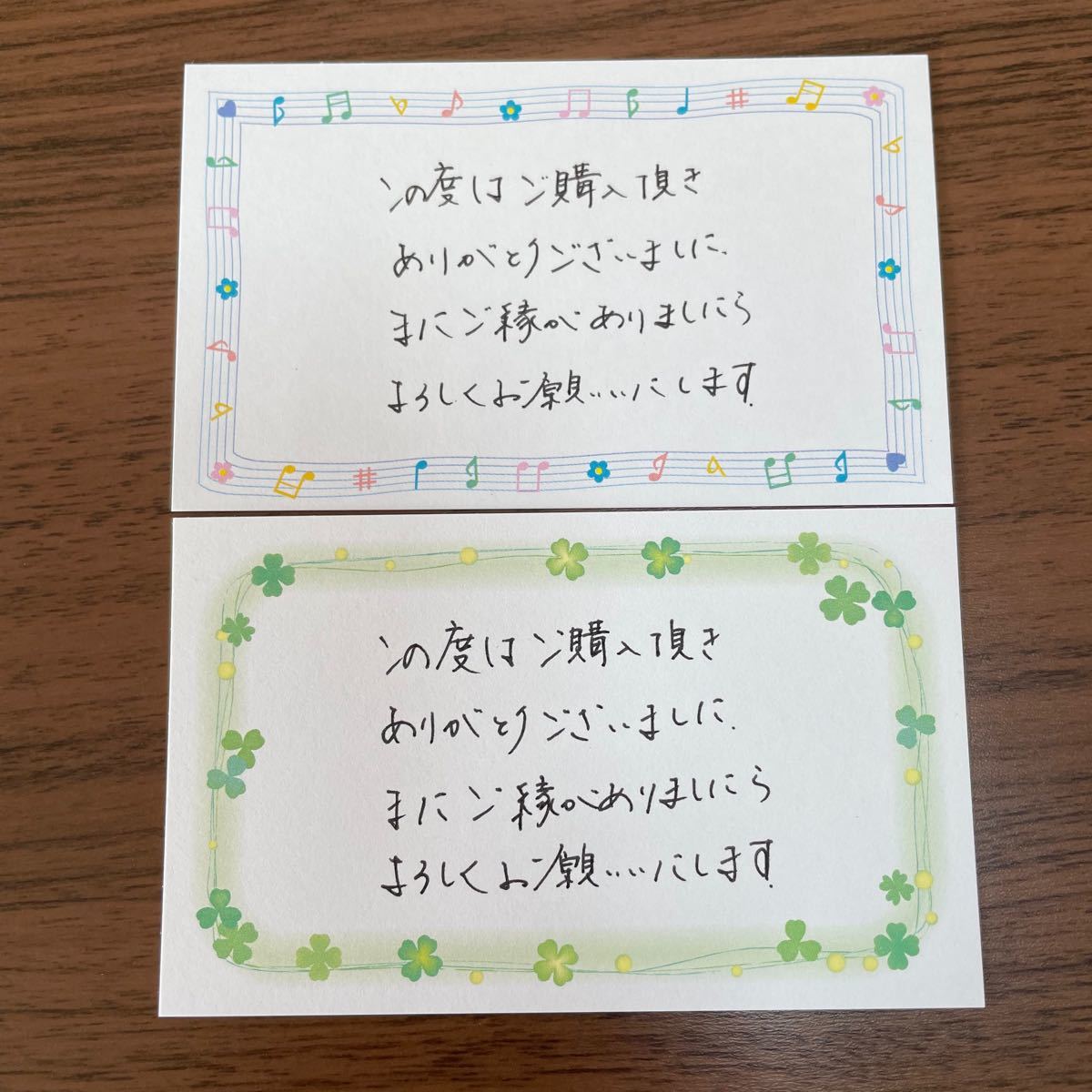 サンキューカード 手書き 40枚 クローバーと音符|Yahoo!フリマ サンキューカード 手書き 40枚 クローバーと音符|Yahoo!フリマ