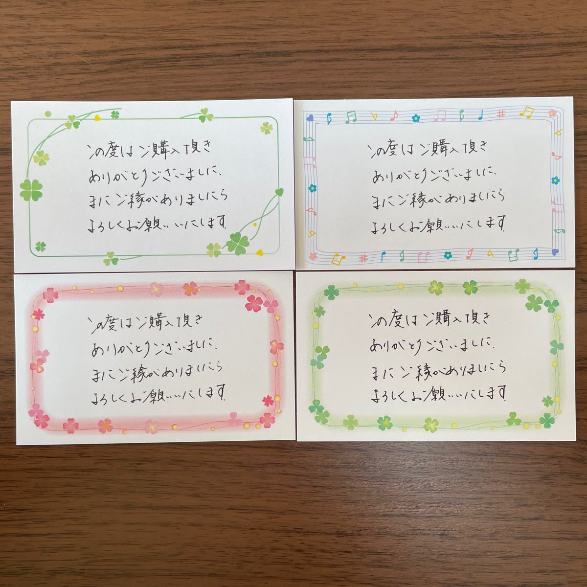 サンキューカード 手書き 40枚 クローバーと音符|Yahoo!フリマ サンキューカード 手書き 40枚 クローバーと音符|Yahoo!フリマ