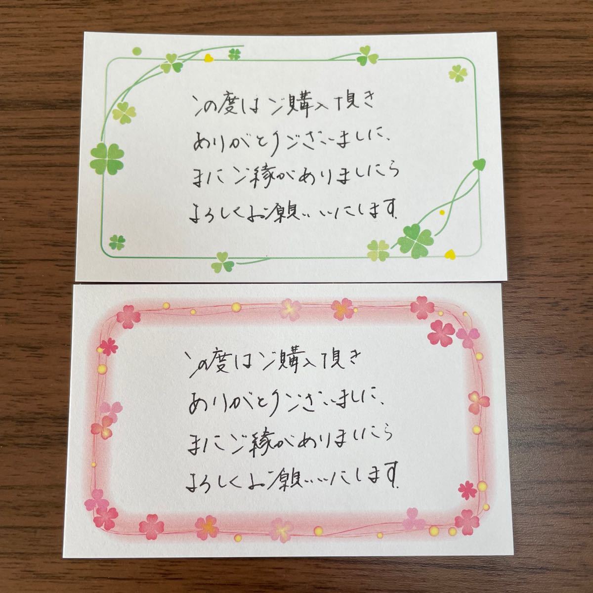サンキューカード 手書き 40枚 クローバーと音符｜Yahoo!フリマ