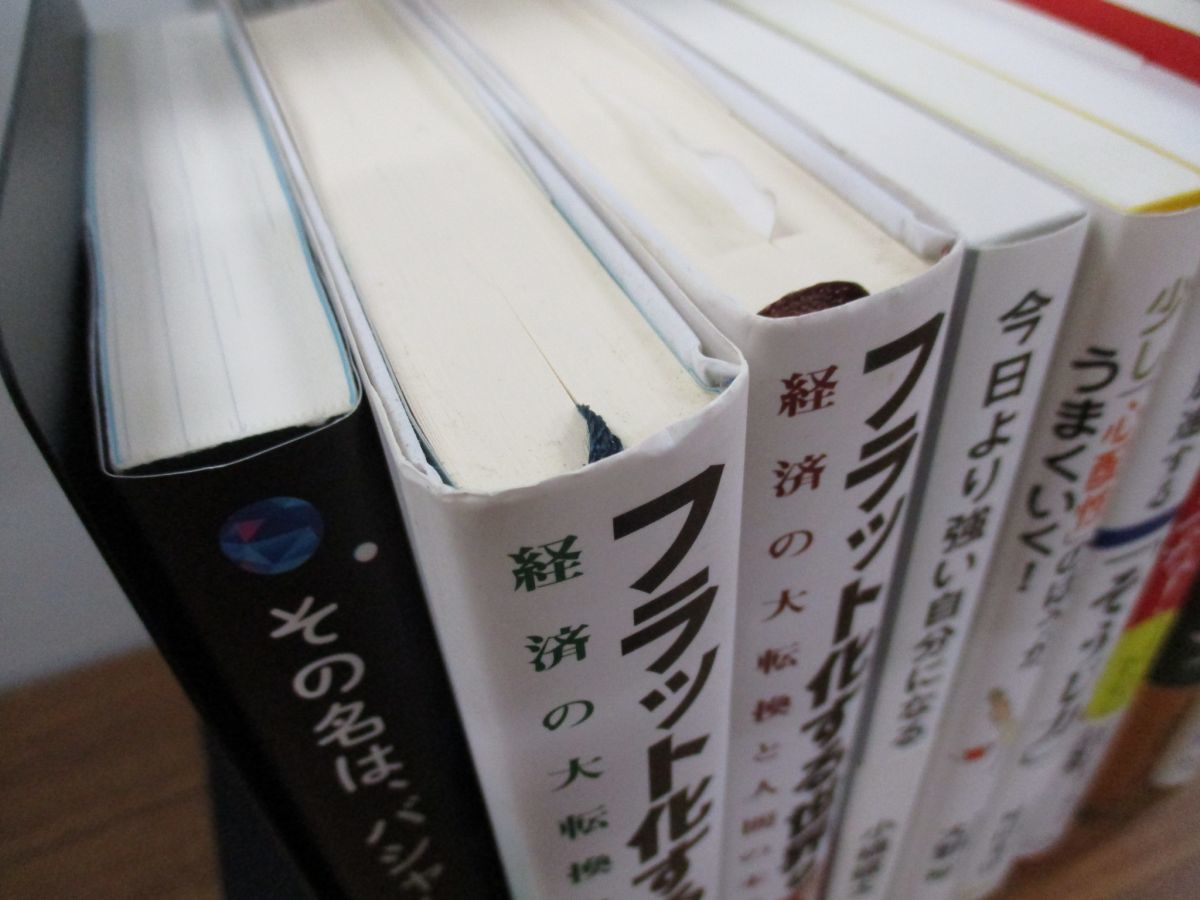 新版 ビジネス書 自己啓発本 詰め合わせ セット abamedyc.com