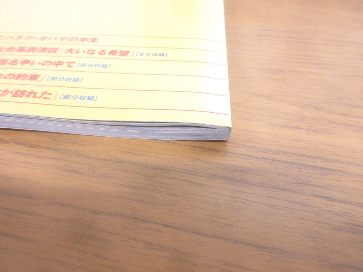 ■01)【同梱不可】英語 関連本まとめ売り15点セット/言語学/ヒアリング/TOEIC/英文法/英単語/CD/カセットテープ/学習参考書/勉強/英検/B_画像9