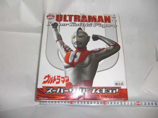 ウルトラマン スーパーソフビフィギュア ビックサイズ 未開封品です