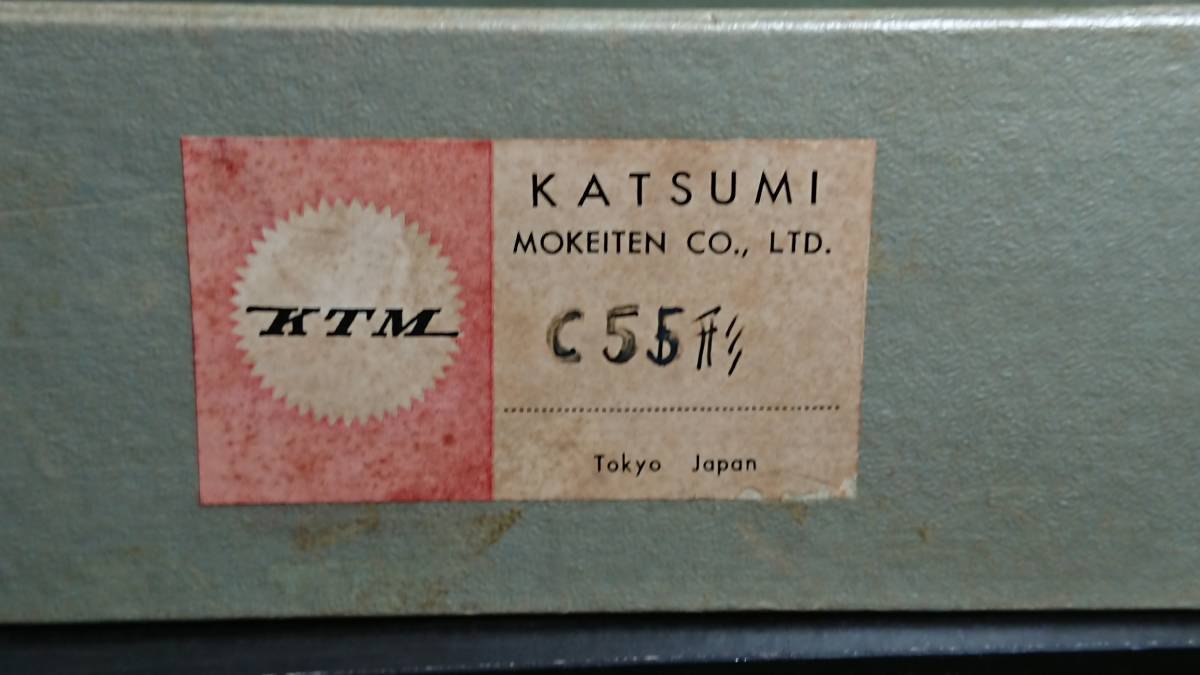 KTM カツミ 国鉄C55形蒸気機関車 KTM カツミ 国鉄C55形蒸気機関車