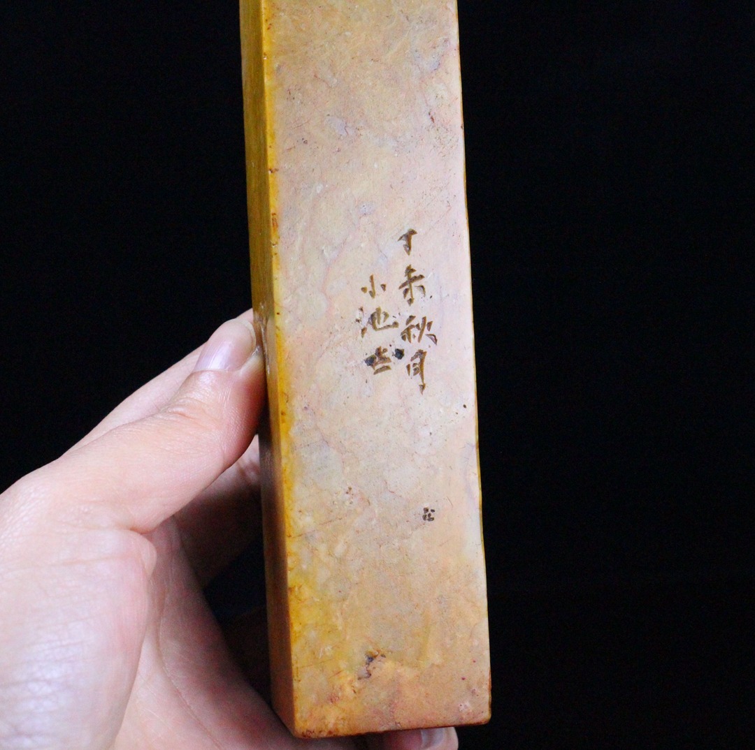 典藏*寿山石彫*問道印章】置物 珍藏 貴重 館藏珍品 典藏*寿山石彫*問道印章】置物 珍藏 貴重 館藏珍品
