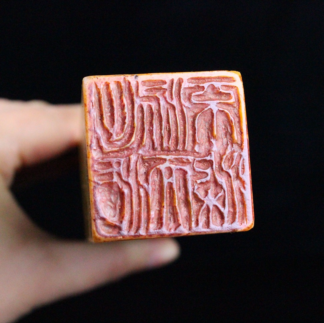 典藏*寿山石彫*問道印章】置物 珍藏 貴重 館藏珍品 典藏*寿山石彫*問道印章】置物 珍藏 貴重 館藏珍品